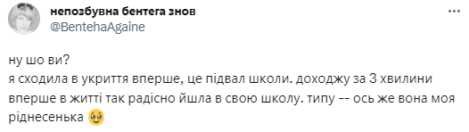 "Наче написано для срача". Хіменес-Браво здивував дописом про закриті укриття після обстрілу Львова